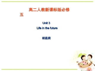 临夏中学胡蕊莉(1)