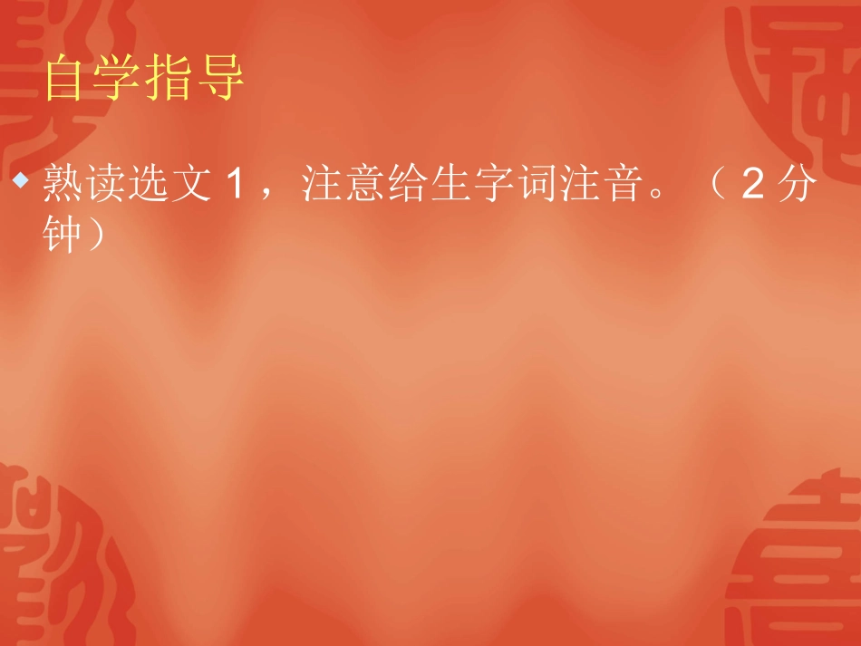 仁义礼智，我固有_第3页