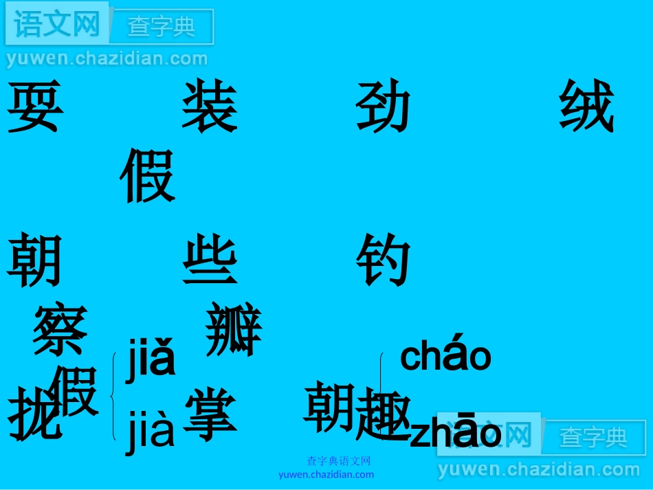 金色的草地 (2)_第3页
