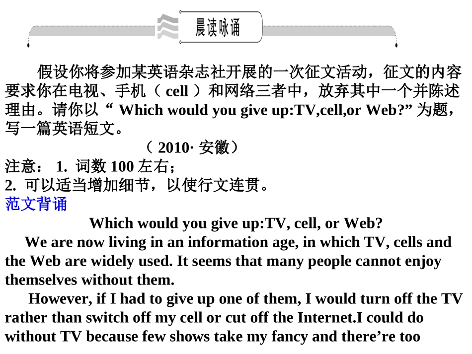 高考一轮词汇复习课件必修4Unit2Workingtheland_第2页
