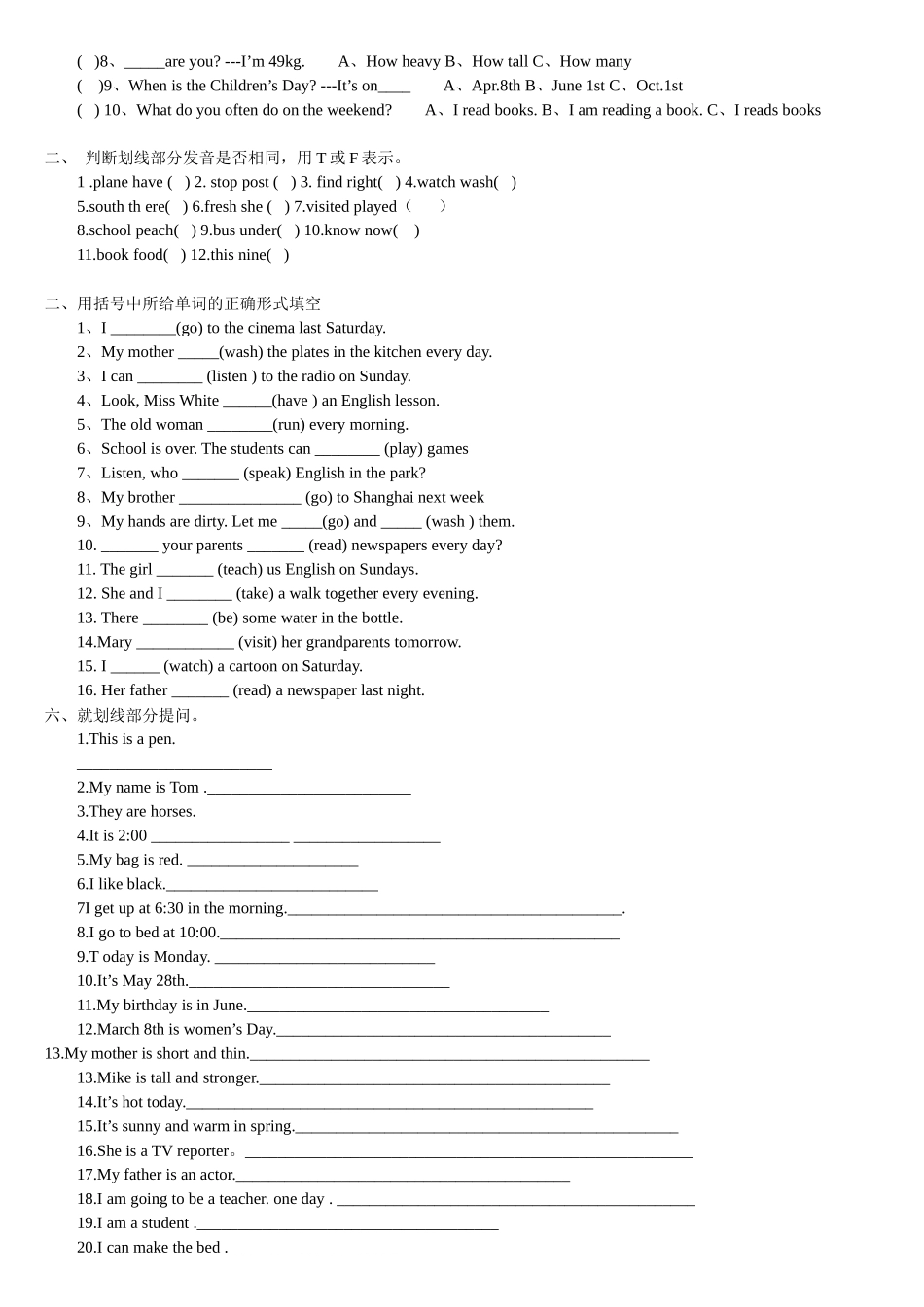 2013年六年级下册英语复习检测题_第2页