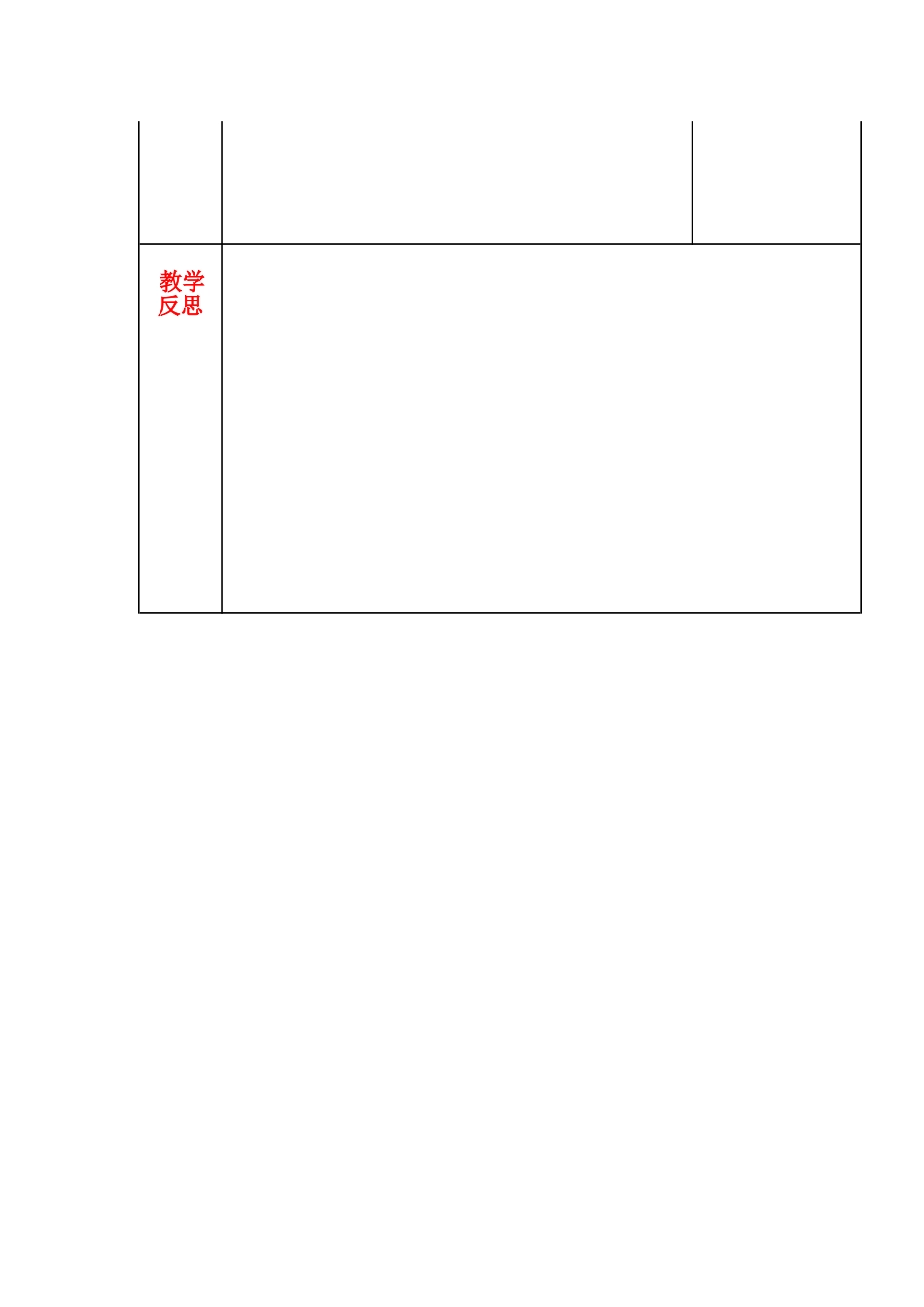 爬行最慢的哺乳动物_第3页