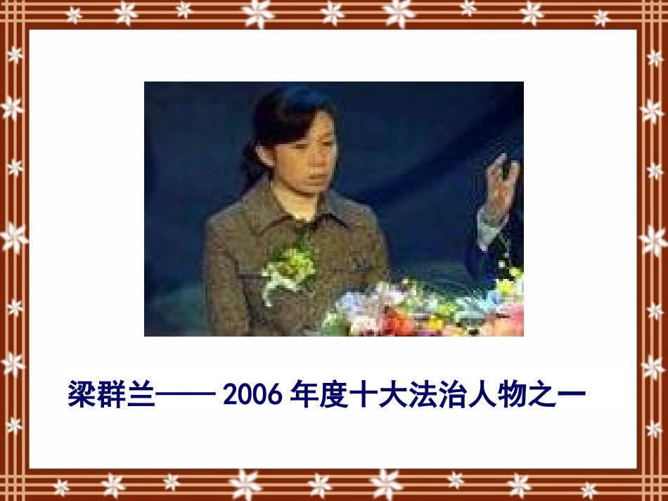 如何做到对自己的行为负责_第2页