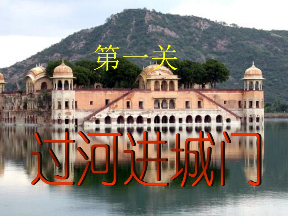 小学一年级拼音复习_第2页