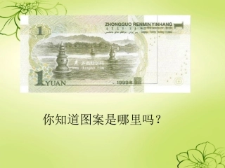 饮湖上初晴后雨