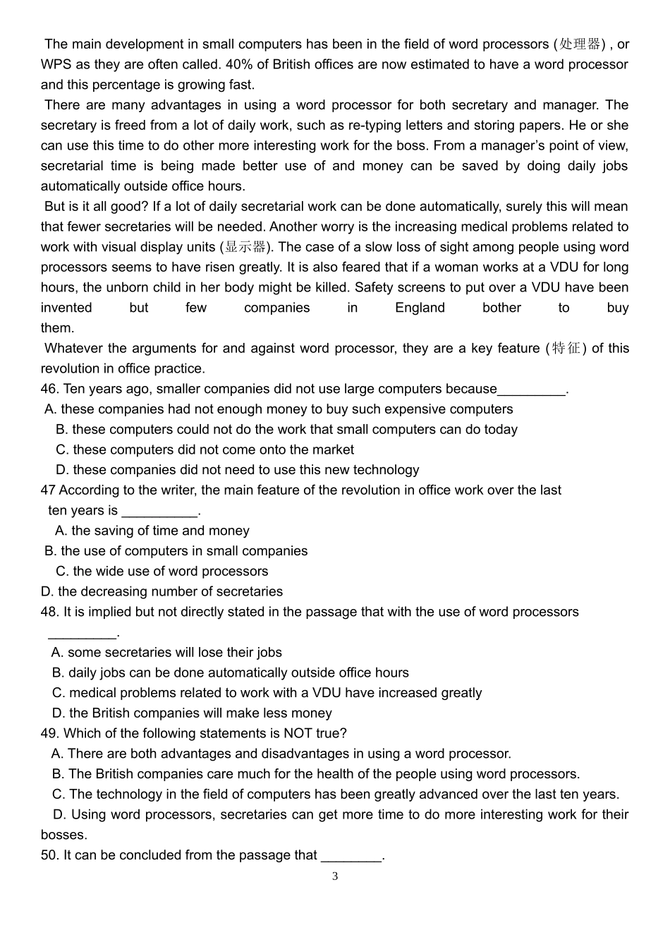 高二人教选修8unit2cloning测试题_第3页