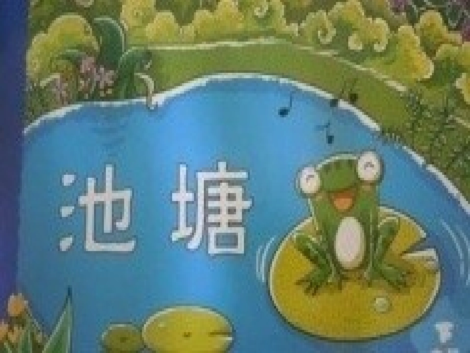 用字母表示数4_第3页