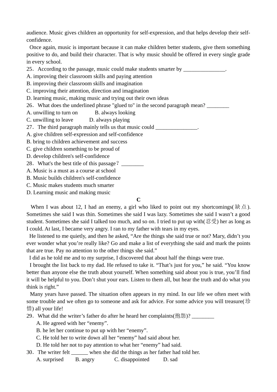 必修二Units1-2_第2页