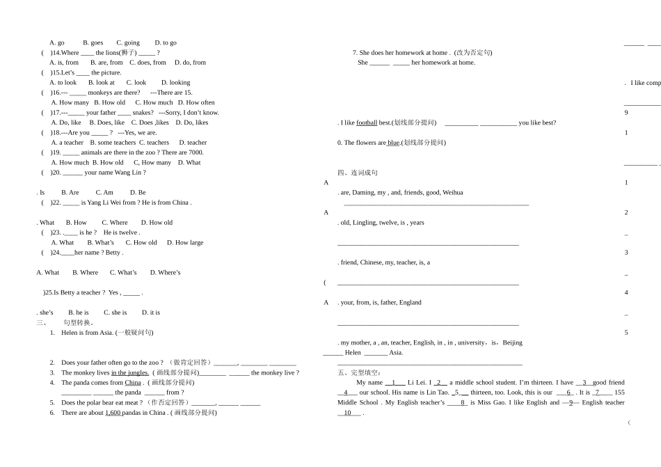 一般现在时及be动词练习_第2页