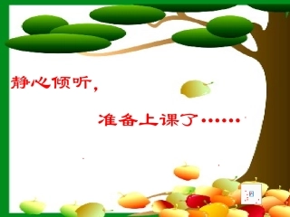 铅笔有多长周四公开课