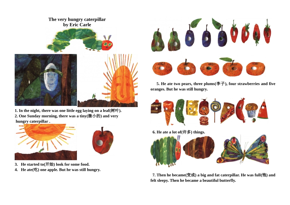 英语五年级下册unit2导学案_第2页