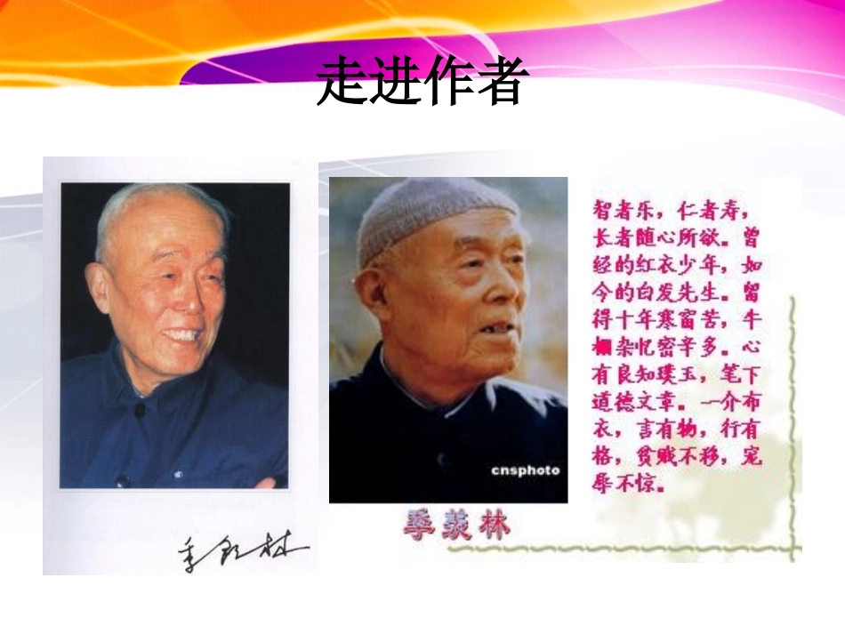 幽径悲剧我1_第3页