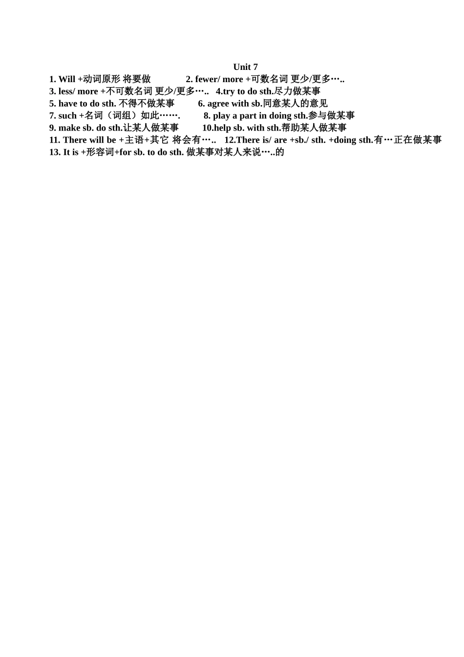 八上unit7短语_第1页
