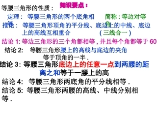 你能证明它们吗练习课