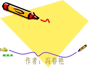 桂林山水PPT (3)