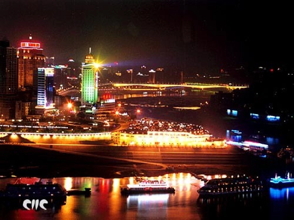 山城重庆地理课件_第2页