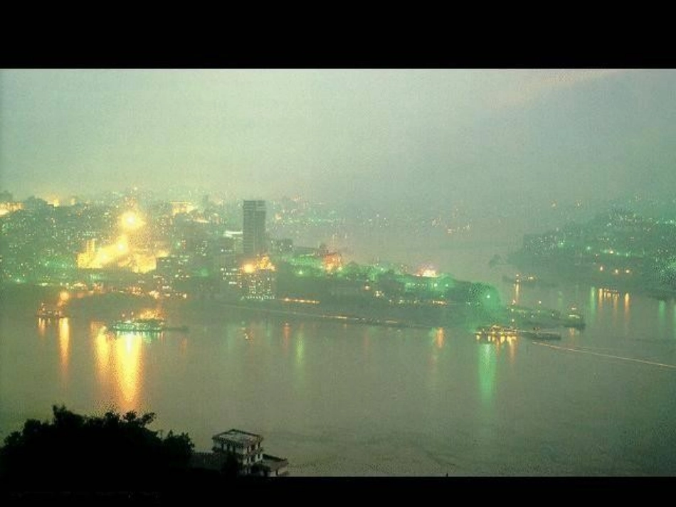 山城重庆地理课件_第3页