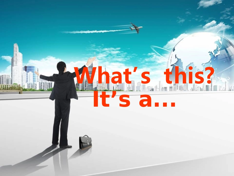 三年级英语What’s_this课件2_第1页