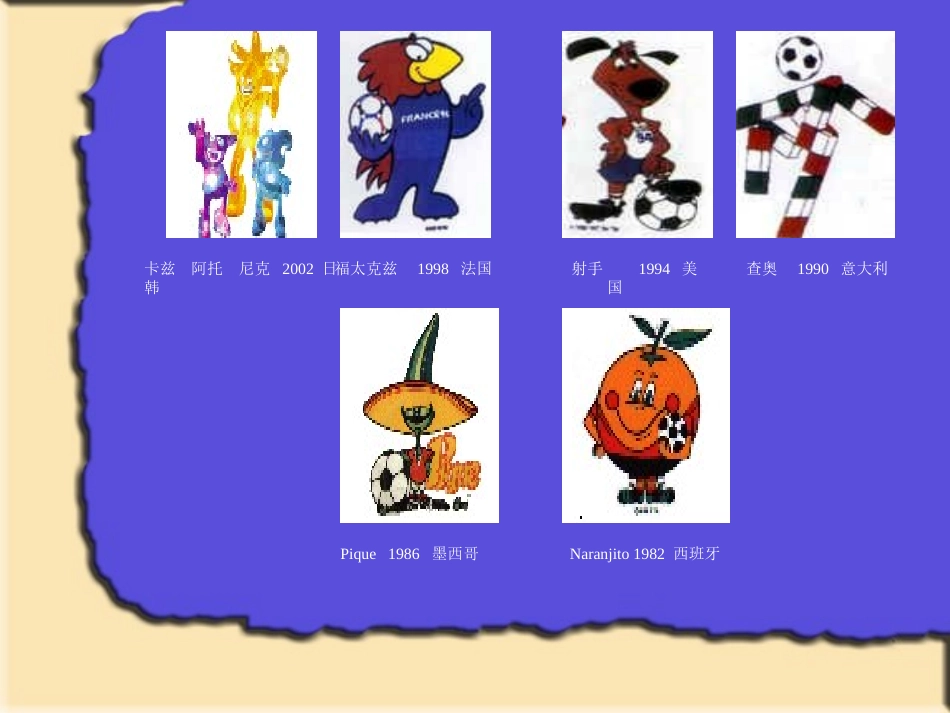 与罗米欧游戏_第1页