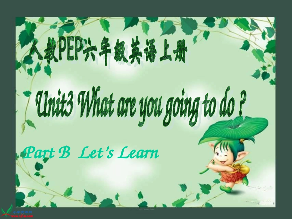 （人教PEP）六年级英语上册课件Unit3(12)_第1页