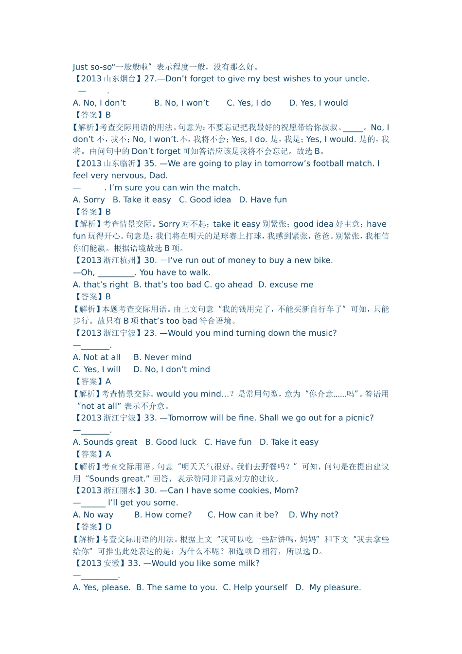 2013年中考英语情景交际单项选择试题汇编_第3页