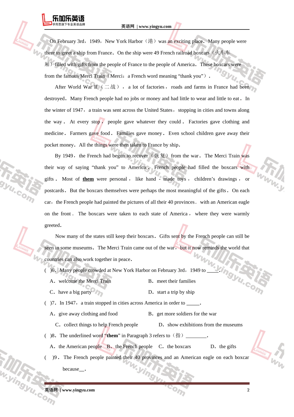2012中考英语考前强化训练：阅读理解（18篇）_第2页