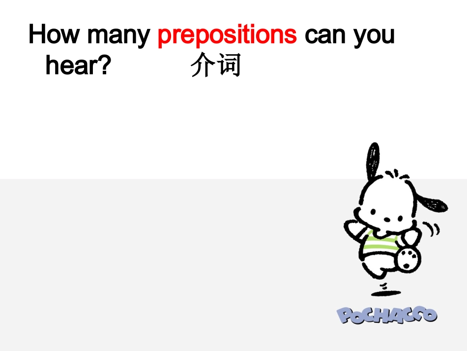 方位介词课件1period2_第2页
