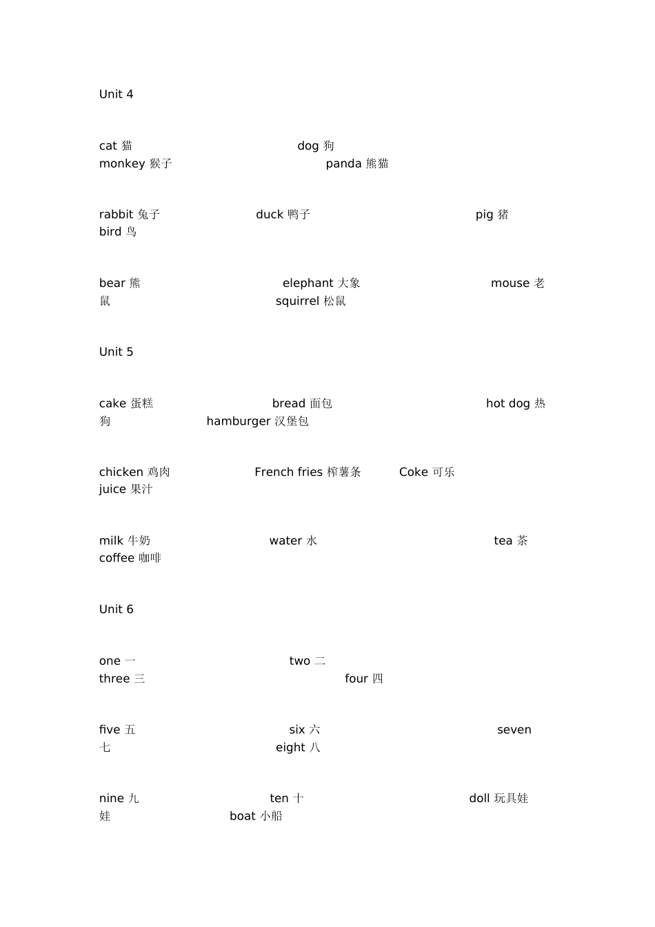 三年级英语上册单词汇总_第2页