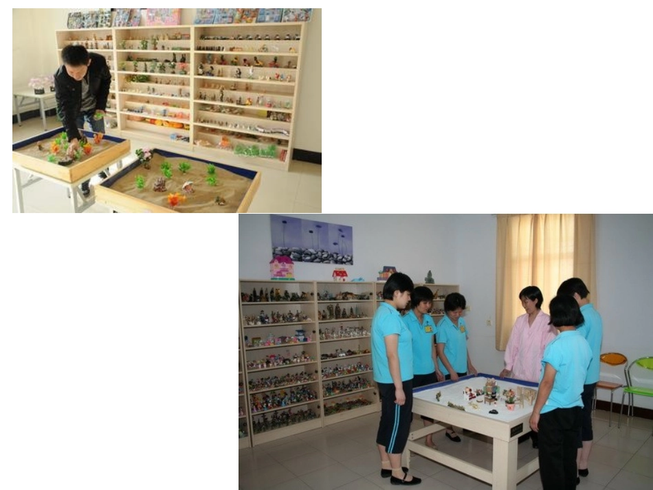 心理咨询室环境布置_第1页