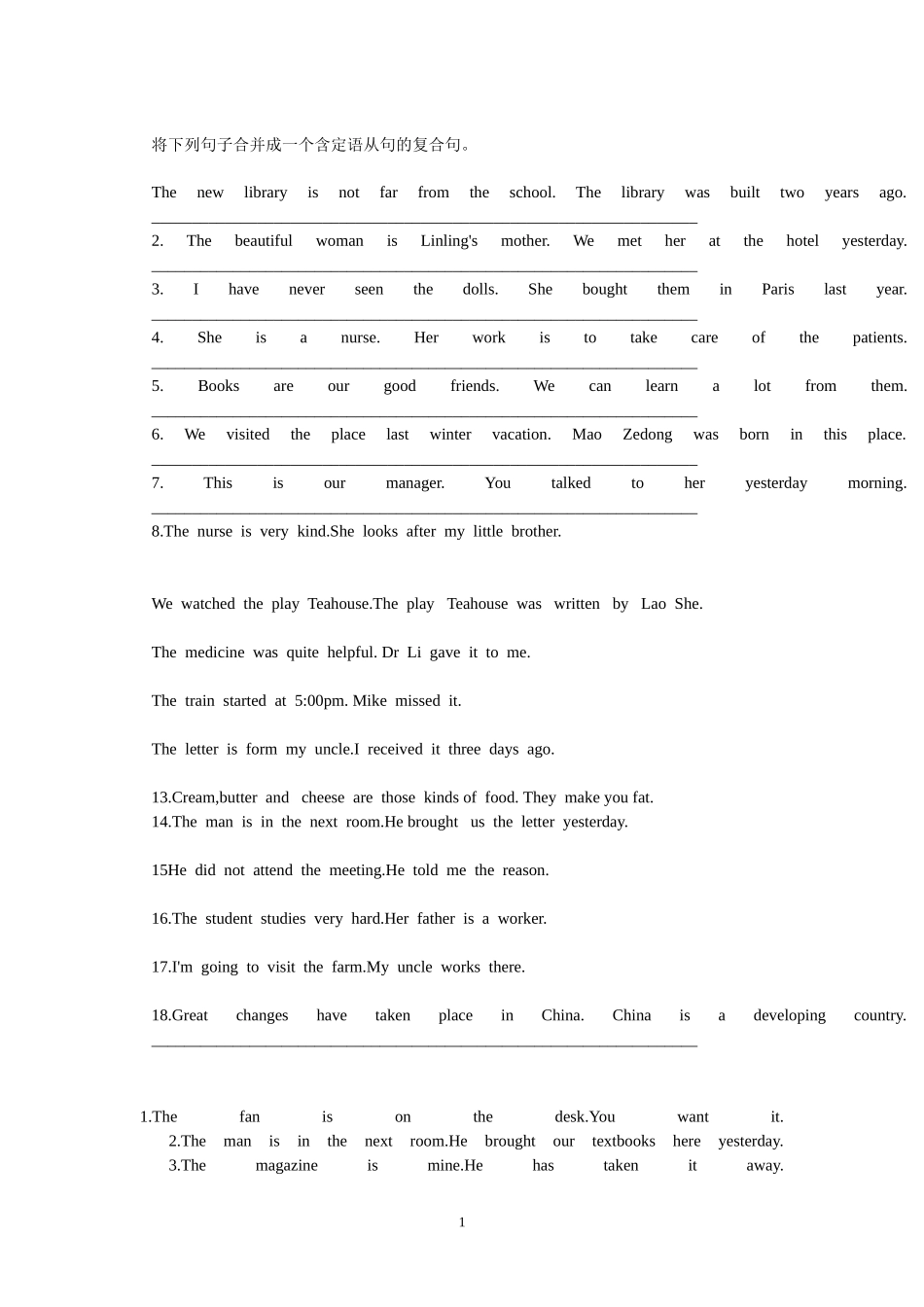 2014九单元定语从句练习3_第1页