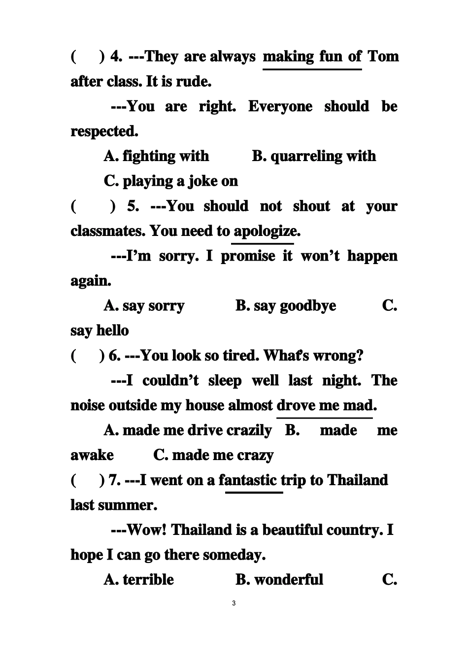 2022年深圳中考英语试题电子版A4版_第3页