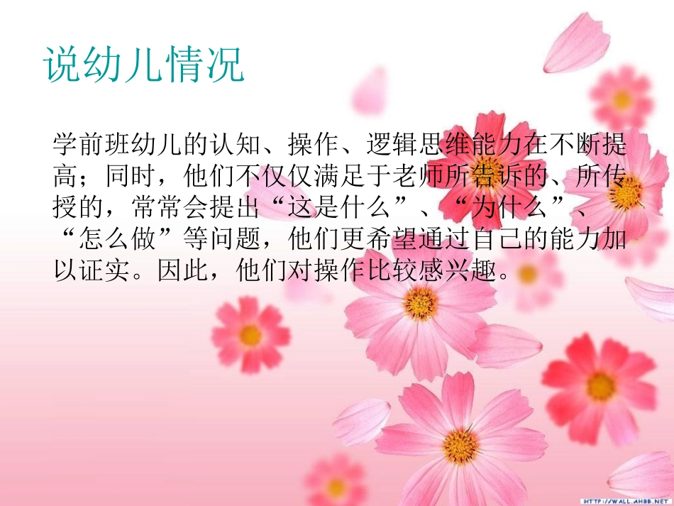 按两个特征分类_第3页