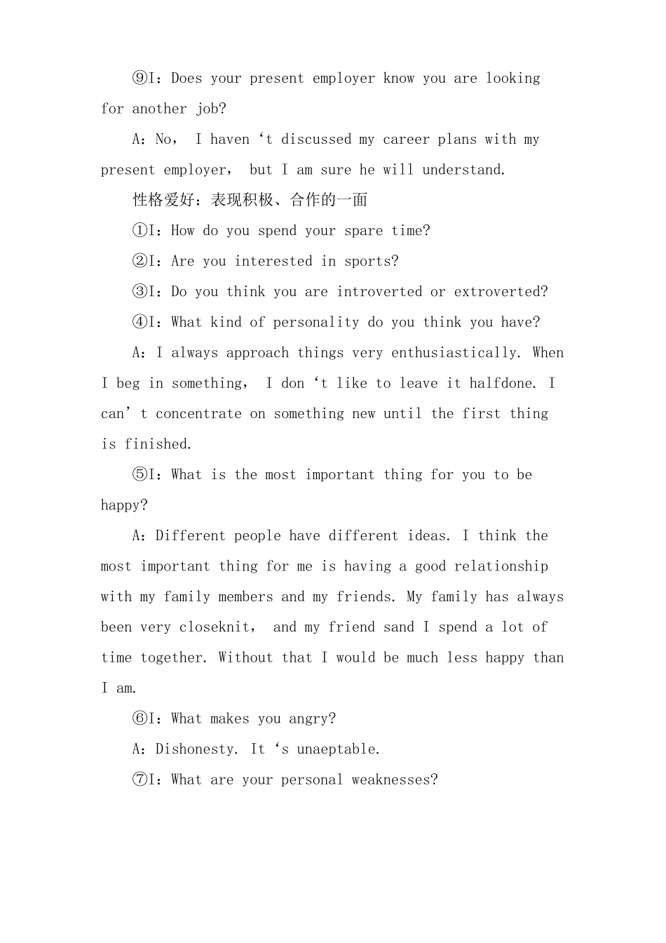 英语面试问题及回答带翻译_第3页