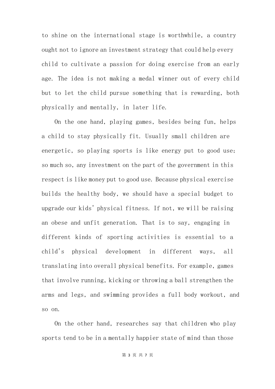 体育运动英语手抄报大全_第3页