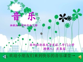 铁路修到苗家寨