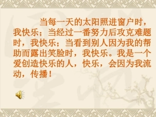 一下加法运算定律