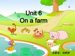 (苏教牛津版)一年级英语上册课件_Unit_6(2)