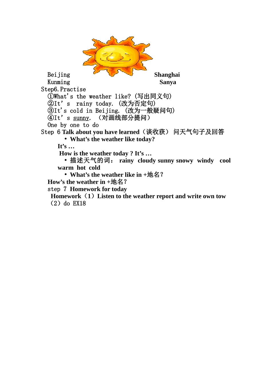 教案王桂芹Howistheweathertoday_第2页