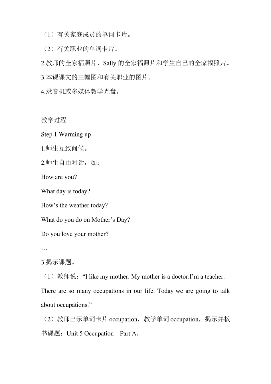 闽教版六下英语Unit5OccupationPartA公开课教案课件知识点梳理_第2页