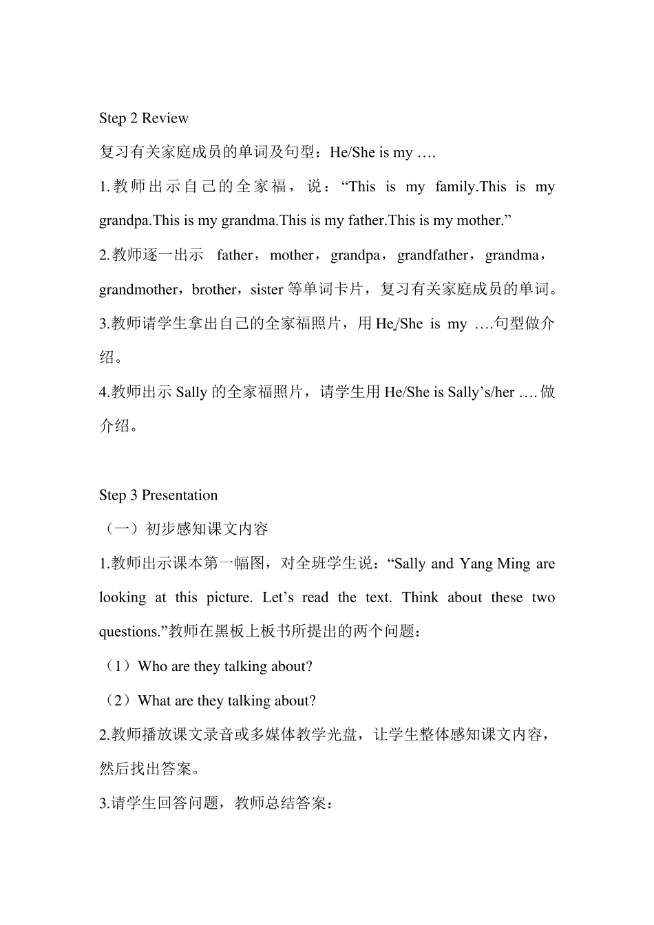 闽教版六下英语Unit5OccupationPartA公开课教案课件知识点梳理_第3页