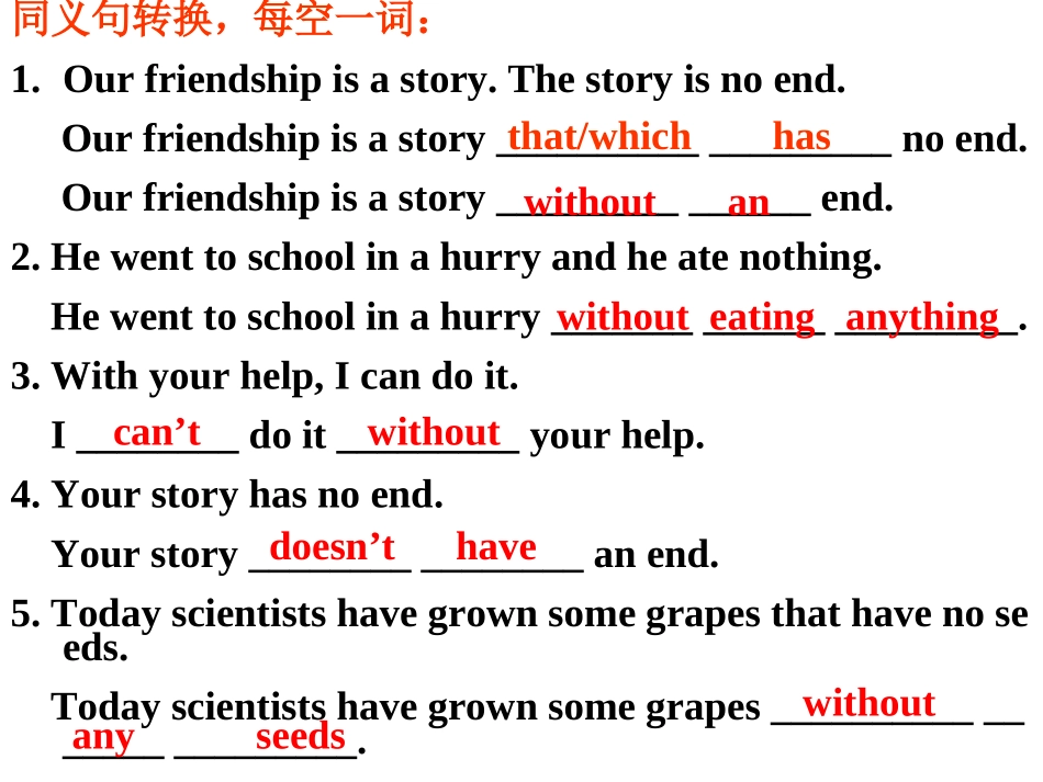 冀教版初三下册_Unit_1_You_Can_Write_PoetryLesson5That'saFunnyLimerick!_第3页