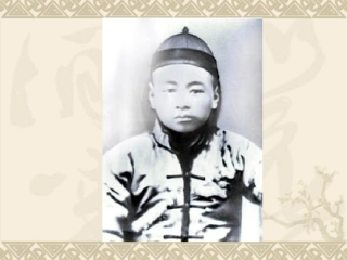《为中华之崛起而读书》课件