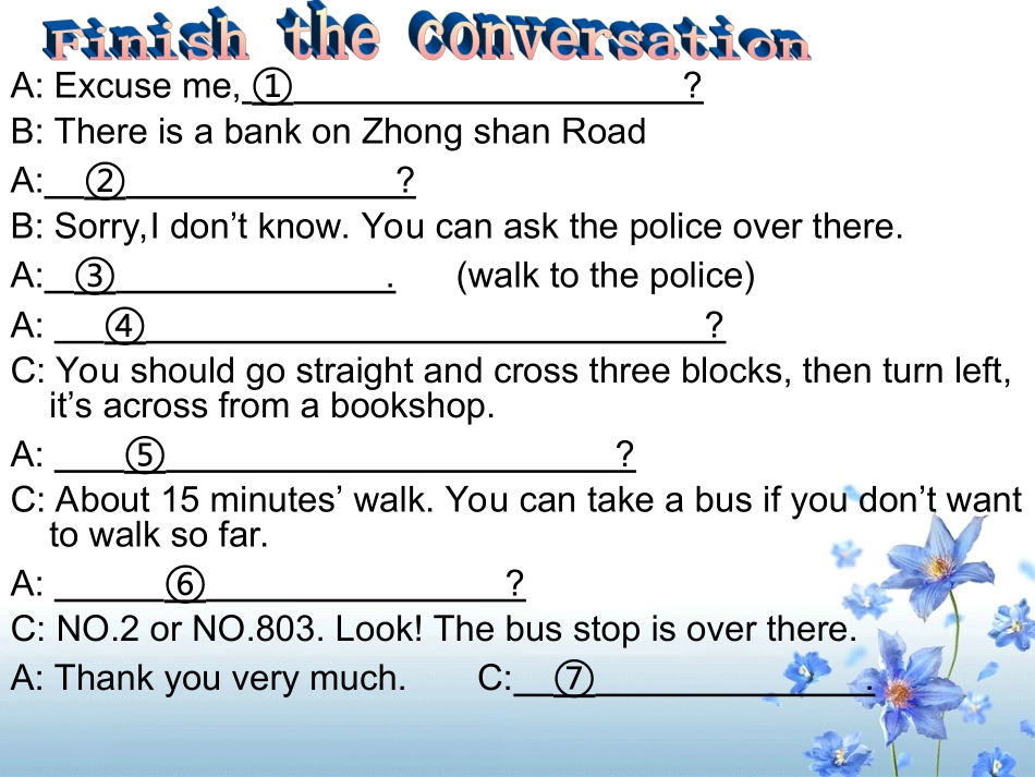 补全对话之问路_第2页