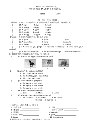 青少新概念2A-Unit7-9李晓旭