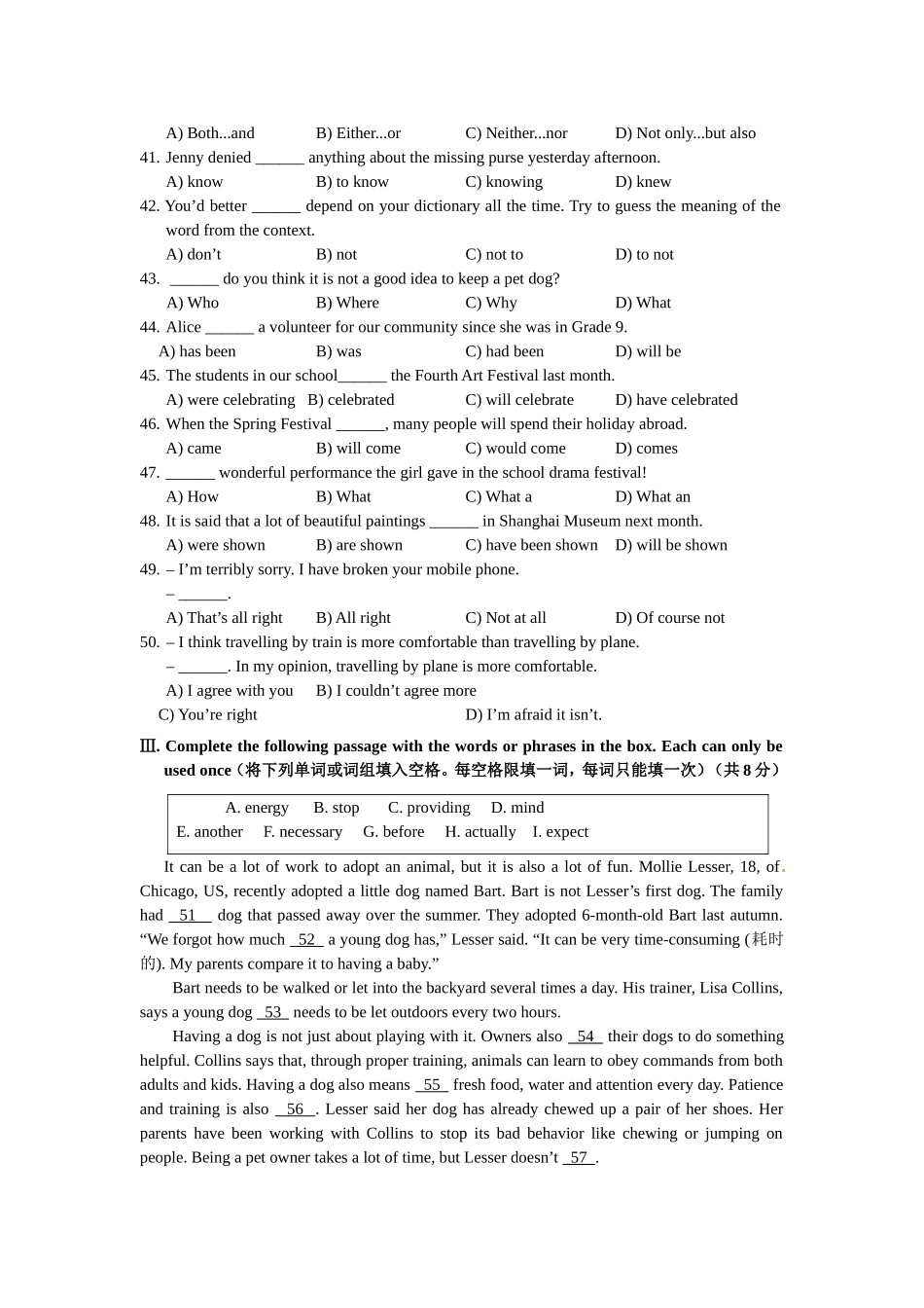 长宁区2012学年初三英语第一学期期末质量抽查试卷_第3页