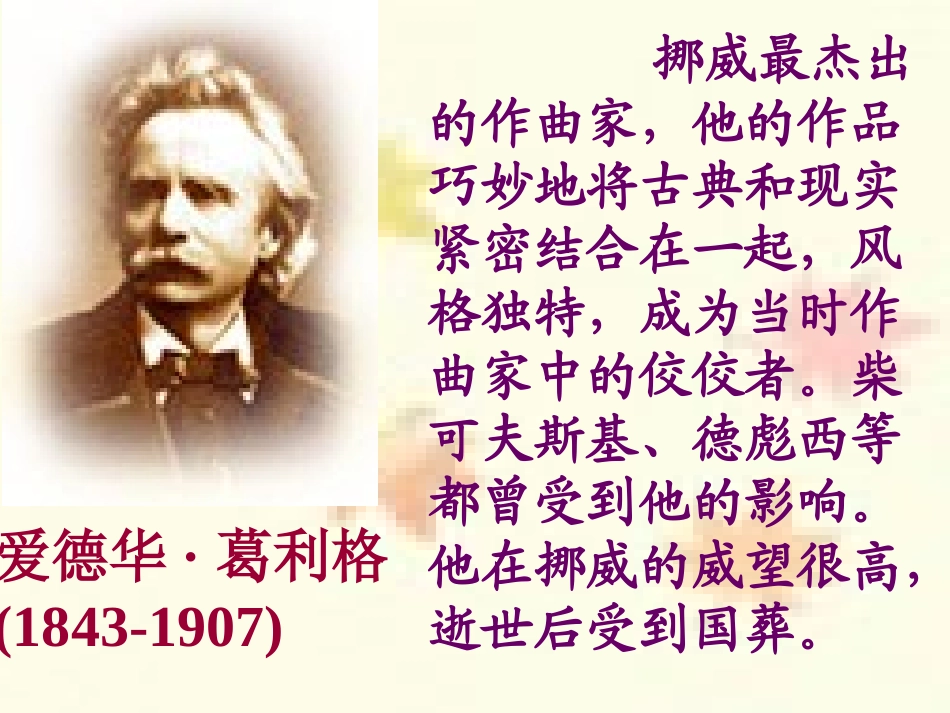 十年后的礼物_第3页