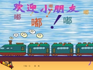 洋娃娃和小熊跳舞