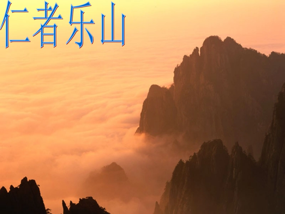 答谢中书书_(3)_第1页