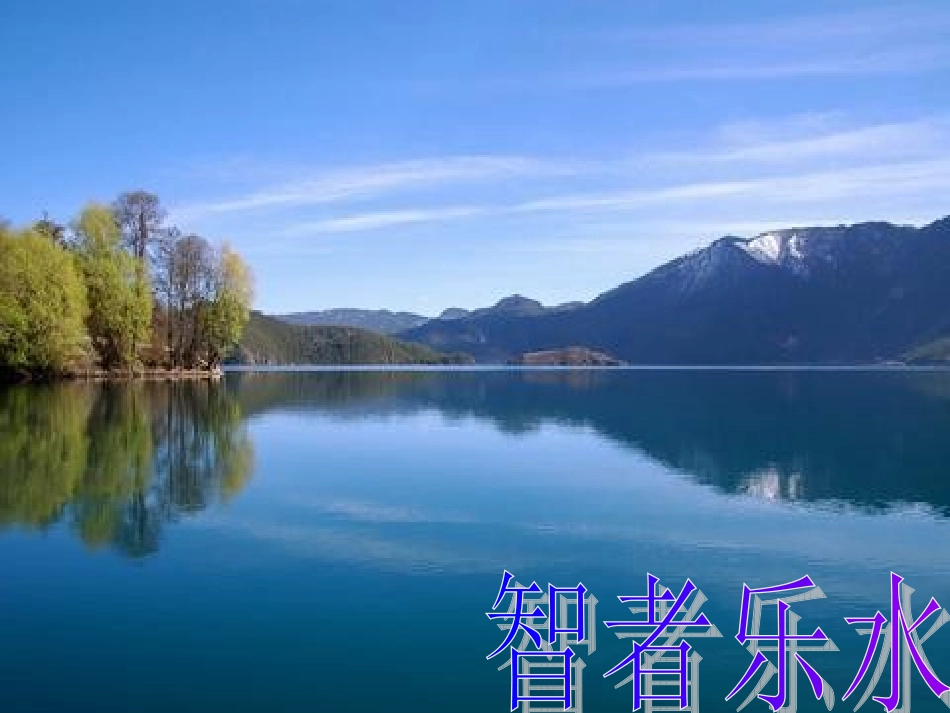 答谢中书书_(3)_第2页