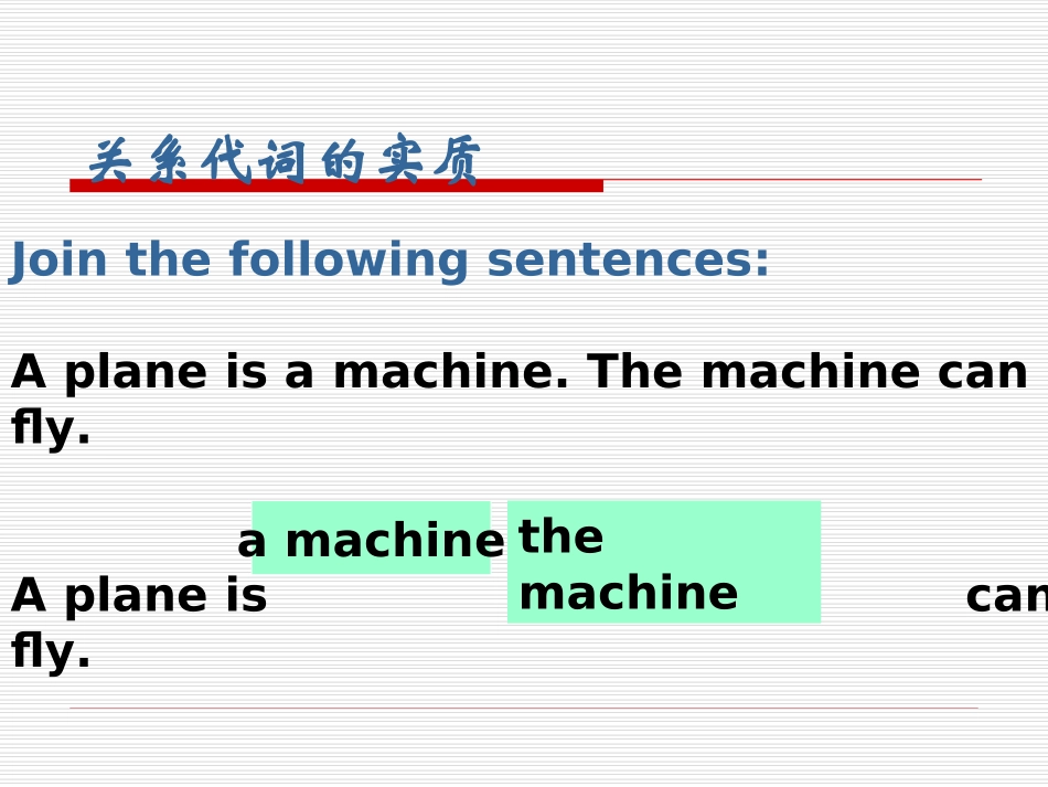 定语从句练习_第2页